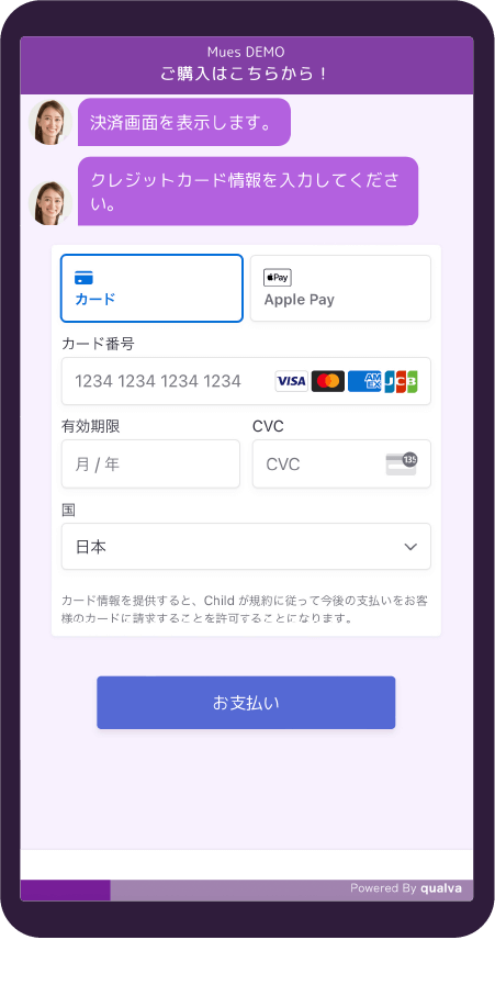 PAY!